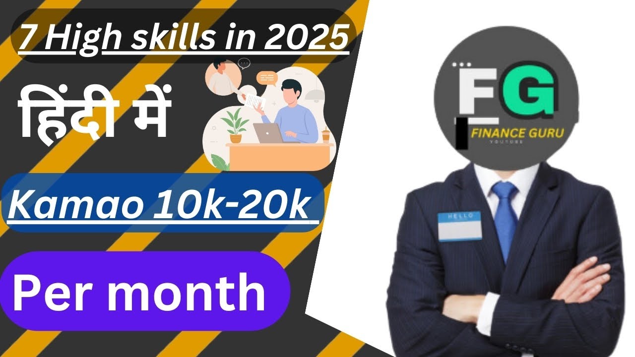 High Paying Skills in 2025 That Will Make You RICH - YouTube