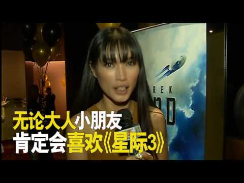 《星际迷航3》全球首场大马率先登场 [20160722]