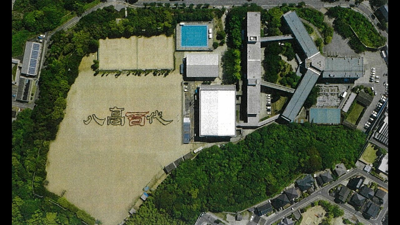 珍品 埼玉県立 豊岡高等学校 体育館工事 設計図 まとめて 4kg 思い出の