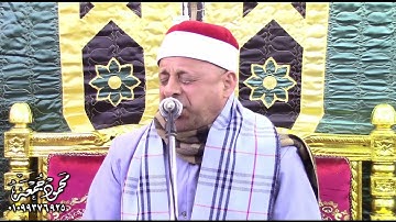 مقطع تاريخي للقارئ العالمي الشيخ عاطف نعيم شاور