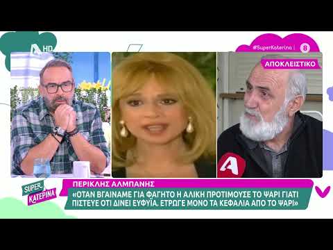 Ο Περικλής Αλμπάνης (Πατήρ Φανούριος | Φόνοι στο καμπαναριό) στη Super Κατερίνα - 17/11/2023