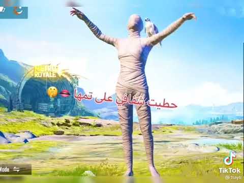 النيه النيه