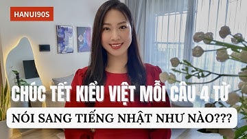 CHÚC TẾT KIỂU VIỆT MỖI CÂU 4 TỪ BẰNG TIẾNG NHẬT #japaneselanguage  #tết #japanese #hanui90s #japan