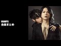 【L'Arc-en-Ciel】【hyde solo works】VAMPS全曲まとめ(2025.12時点)