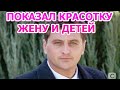 КТО ЖЕНА ВЯЧЕСЛАВА ДОВЖЕНКО? АКТЕР СЕРИАЛА УЧАСТКОВЫЙ С ДВРЗ 2 СЕЗОН / Дільничний з ДВРЗ 2 (2021)