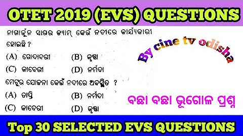 OTET 2019 (EVS) QUESTIONS WITH ANSWER !! TOP 30 GEOGRAPHY GK QUESTIONS !!