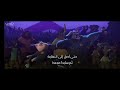 اغنيه فيلم Zootopia خسرت الليله معركه جديده 