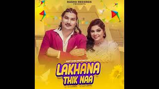 Lakhana thik naa Amit Saini Rohtakiya 2024 new song