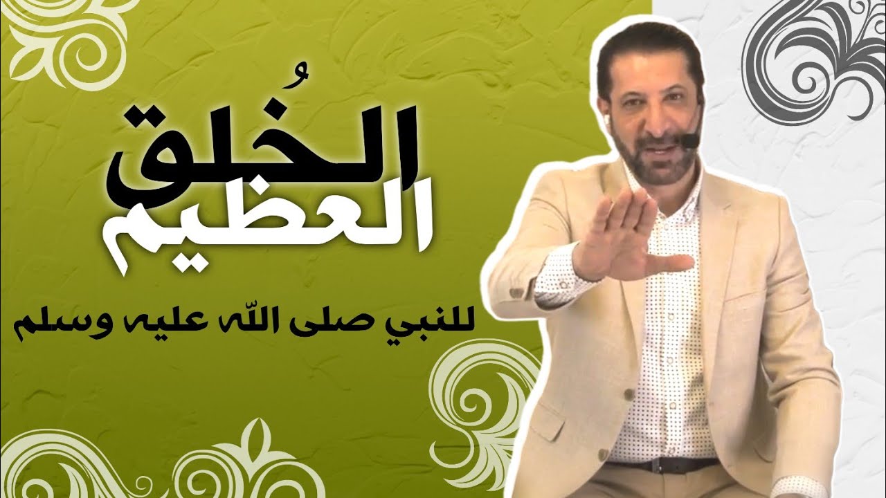هو مين أحلى من سيدنا النبي محمد ﷺ محمد نوح || خميس العاشقين