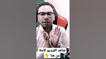 رجل جاهل ضياع معظم مفسرين الاحلام 