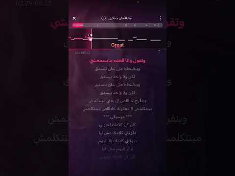 مبنتكلمش ذكرى كاريوكي