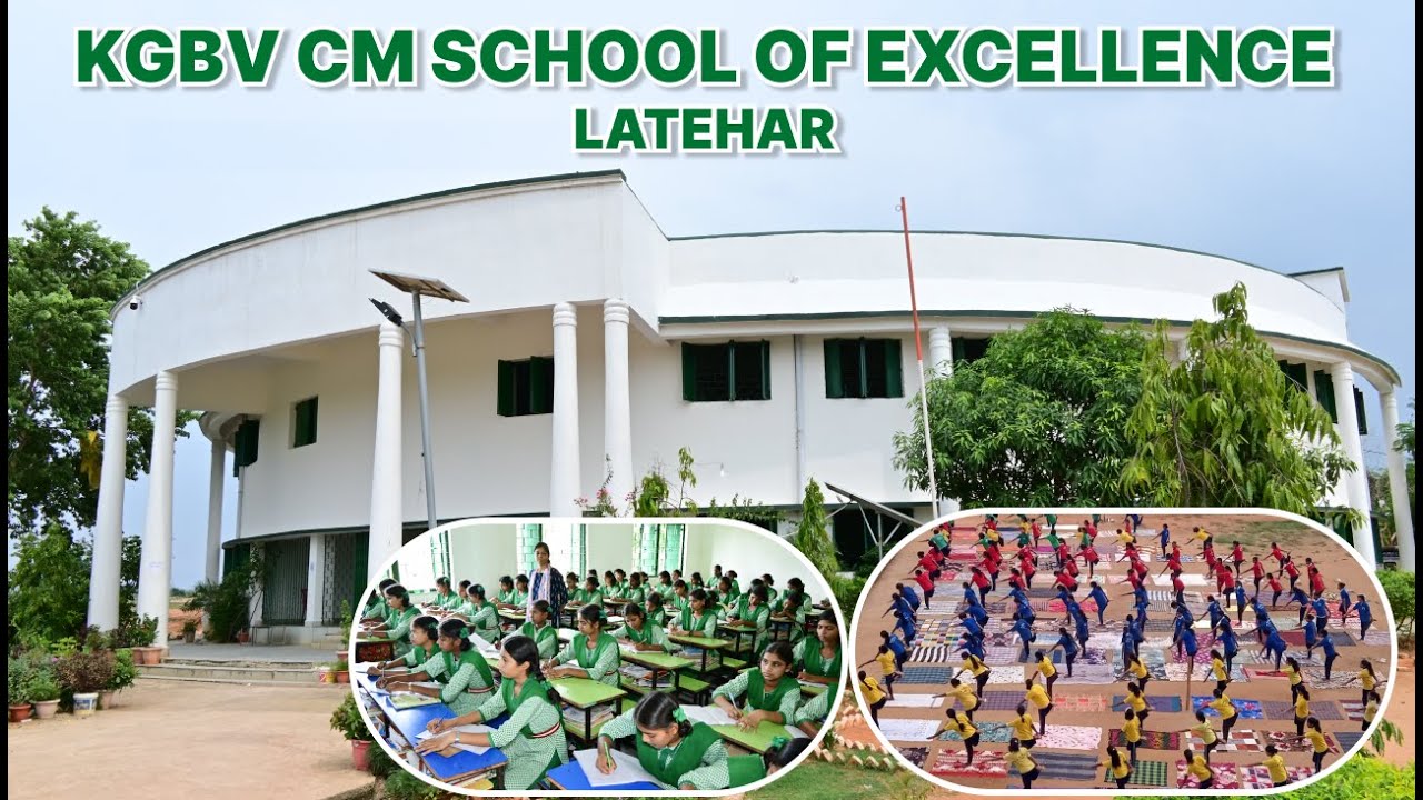 KGBV CM SCHOOL OF EXCELLENCE, LATEHAR, JHARKHAND  (Kasturba Gandhi Balika Vidyalaya, Latehar)