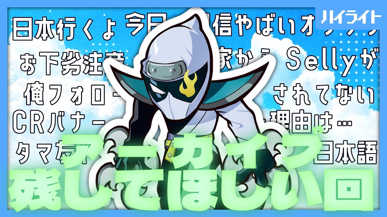 【Zeder 切り抜き】帰国後からエンジン全開なZeder