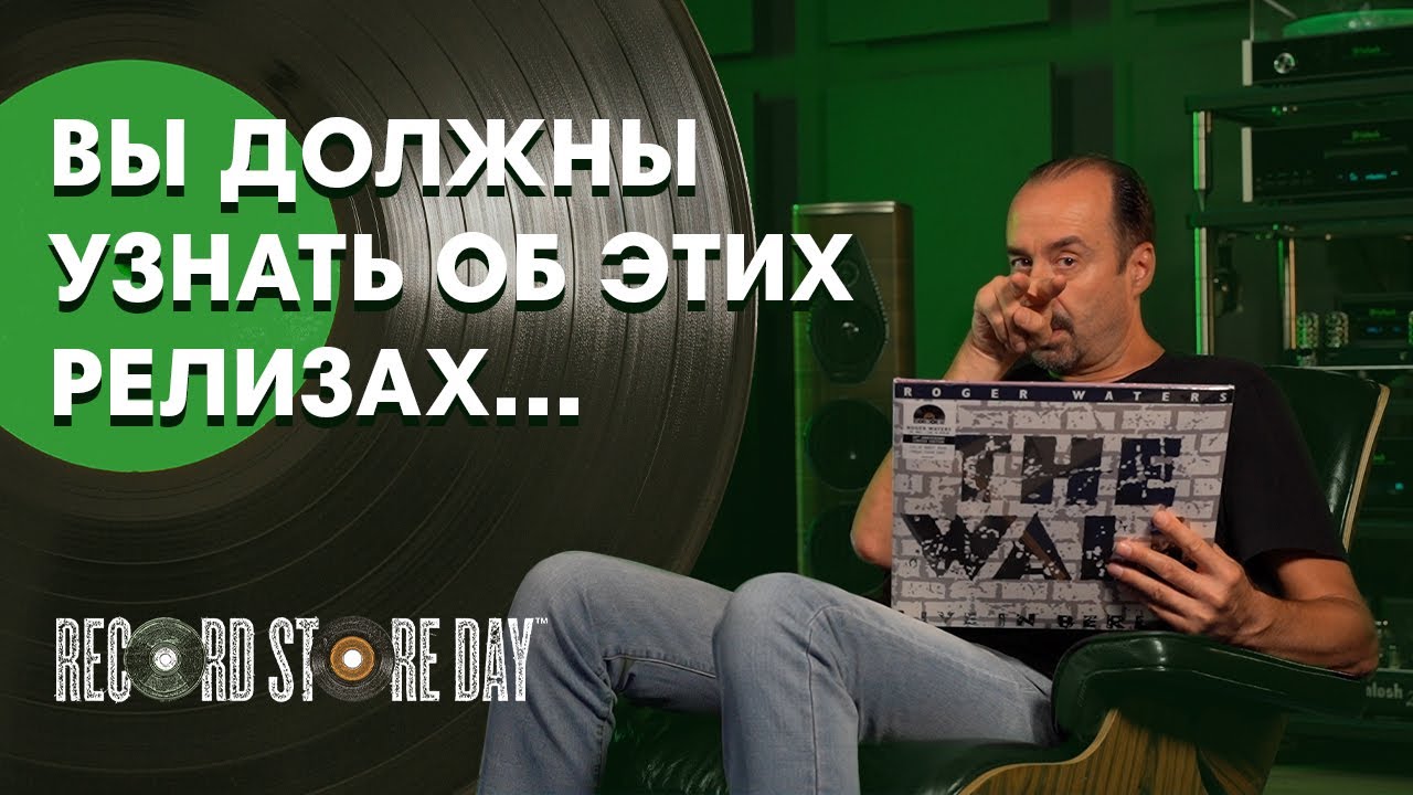 Релизы винила RSD 2020 в Dr.Head: ЭКСКЛЮЗИВ