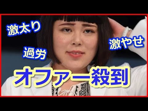 ブルゾンちえみの心配はキャラに関わる激やせ オファー殺到で将来計画は着々進行中 【気になるUWASA】