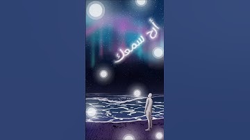 ﴿ وَكَانَ اللَّهُ غَفُورًا رَّحِيمًا ﴾ | أقوى تلاوة تهز القلوب 💔 | قرآن مؤثر بصوت خاشع#ارح_سمعك #حزن