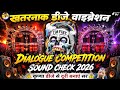 खतरनाक डीजे वाइब्रेशन 🔊 JBL DJ Song | Dialogue Competition ⚡jbl Khatnaak Competition dialogue song🎧