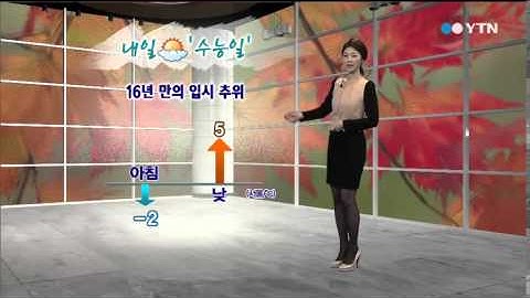 찬바람 