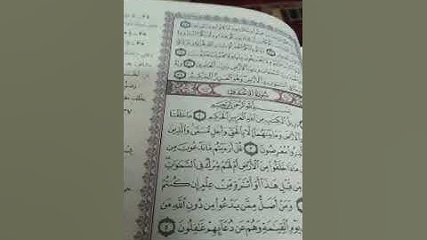 أحكام تجويد سورة الأحقاف 1.   6