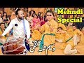 Mehndi Special Dhol Beats | Wedding Offcial Video | Waseem Talagangi 2019