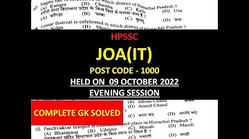 HPSSC JOA(IT)  POST CODE 1000 SOLVED PAPER || JOA(IT)  POST CODE 1000  ANSWER KEY