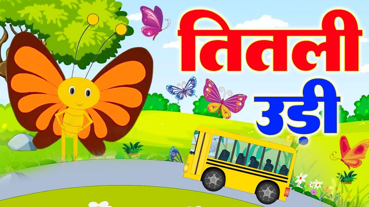 Titli Udi Bus Me Chadhi      Top 5 Hindi Rhymes For Childrens  Titli Udi 2023