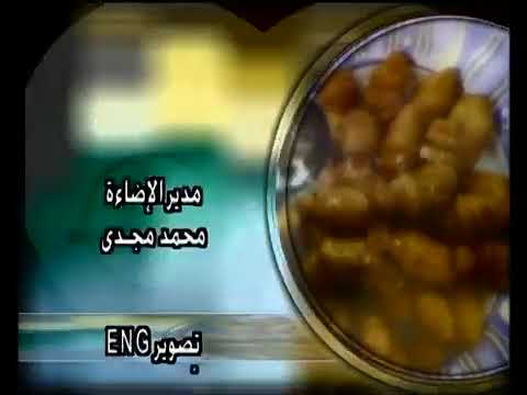 موسيقي برنامج بالهنا والشفا 