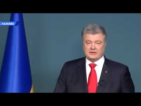 Военное положение в Украине