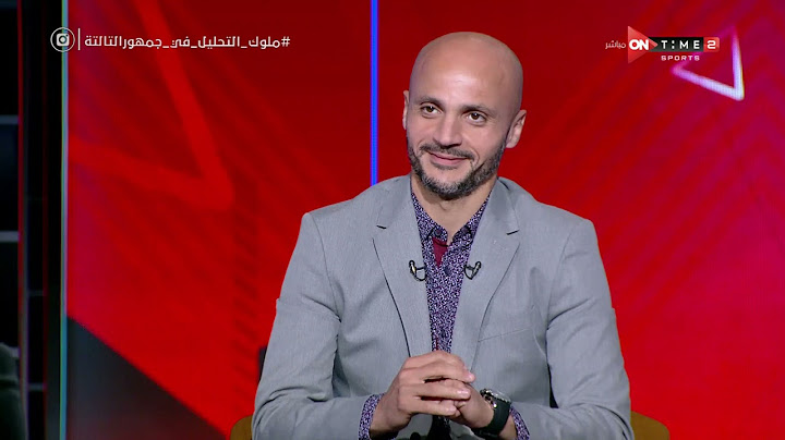 شوف رد تامر بدوي لما إبراهيم فايق فاجئه "هاردلك على خسارة الزمالك".. ورده على تشجيعه للزمالك