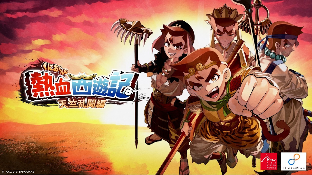 River City Saga: Journey to the West se dévoile dans un nouveau trailer