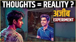 ये अजीब Mirror Experiment 21 दिन में Self-Doubt खत्म कर देगा