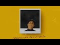 مهرجان فرقني وامشي غناء 2021 احمد تاجرحي وحمو دربكه وابو اصاله 