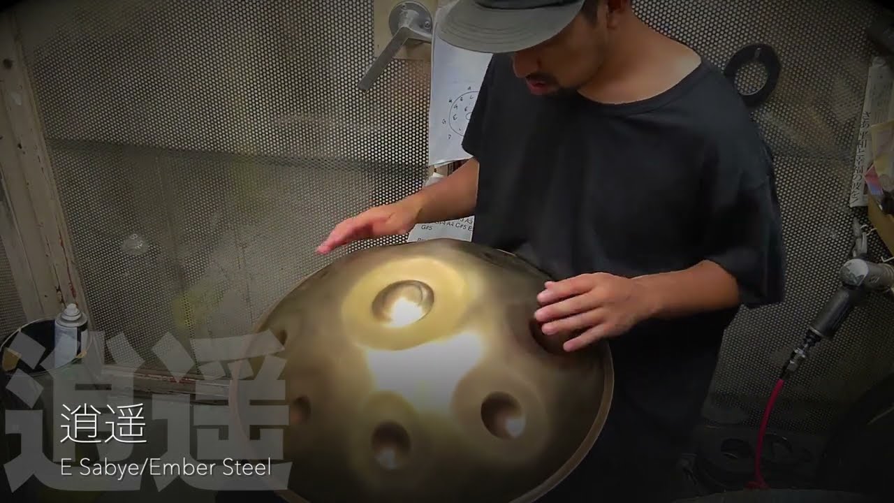 🍃逍遥/E Sabye/Handpan player : 峯ﾓﾄﾀｶｵ/Takao Minemoto