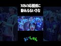 アジアを裏切ったるいさなww #るいしゅん #フォートナイト #fortnite #shorts