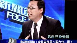 20111213 新聞面對面 7/8