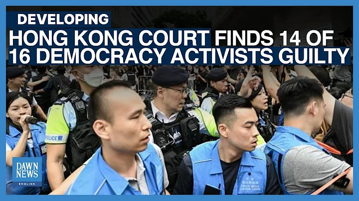 Hong Kong Court Finds 14 Of 16 Democracy Activists Guilty Of Subversion | Dawn News English - DayDayNews