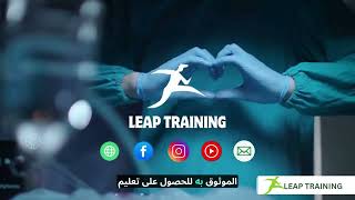 leap training