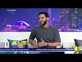 رجل مباراة إيران وبلجيكا .. ماذا ميّز أداء الحارس علي رضا ؟ 