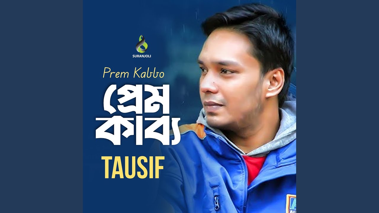 Watch Prem Kabbo on YouTube Watch Prem Kabbo on YouTube