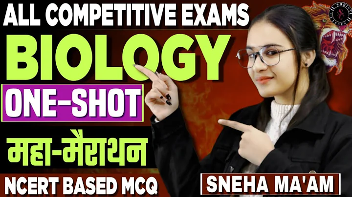 🔬 Biology Group D Maha Marathon Class 🔥 | 200+ Important Questions | Railway Exam 2025 | AVN Classes thumbnail