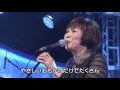 山本潤子 冷たい雨