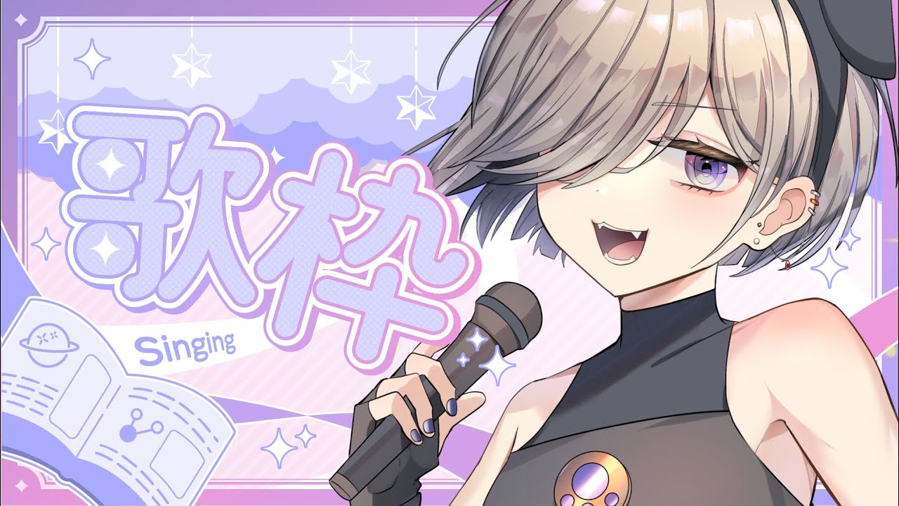 【 縦型配信 】 #初見さん大歓迎 アニソン&2.5次元歌枠 【 黒瀬ふたば/ 個人Vtuber 】 #shorts #vtuber