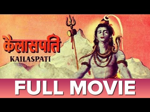 Kailashpati still