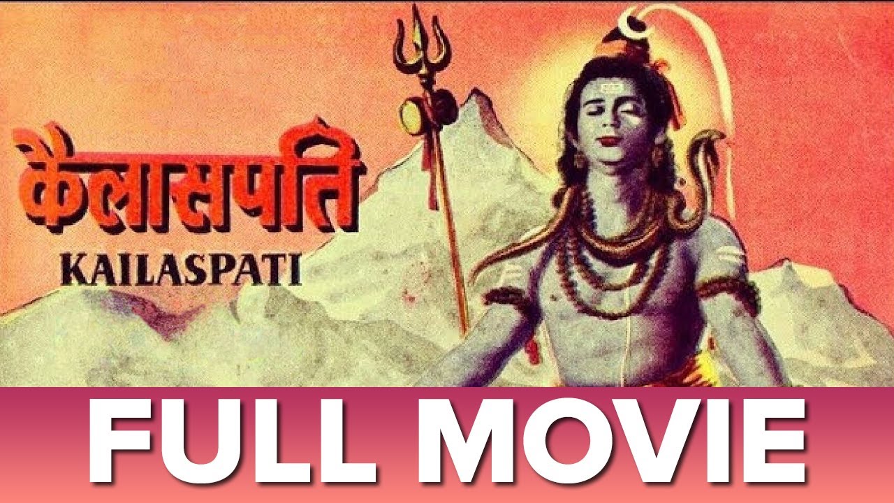 कैलाशपति | (1962) | Kailashpati | Full Movie | Sumitra Devi, Mahesh Kumar, Jeevan Dhar