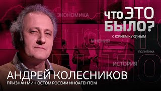 Надеждина испугались? О чем Путин заявил в интервью Карлсону? Война с гражданским обществом