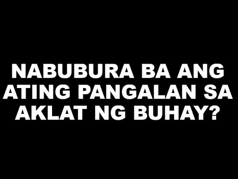 Video: Paano mo nakuha ang iyong pangalan sa Aklat ng Buhay?