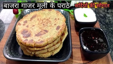 खस्ता-सॉफ्ट स्पेशल बाजरा गाजर मूली के परांठे-सर्दियों की सौगात-Healthy Bajra Gajar Mooli Paratha
