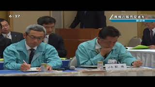 20180424青梅販売協議会