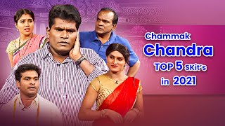 Chammak Chandra Top 5 Skits in 2021 | Extra Jabardasth | 14th October 2023 | Naga Babu, Sathi Pandu
