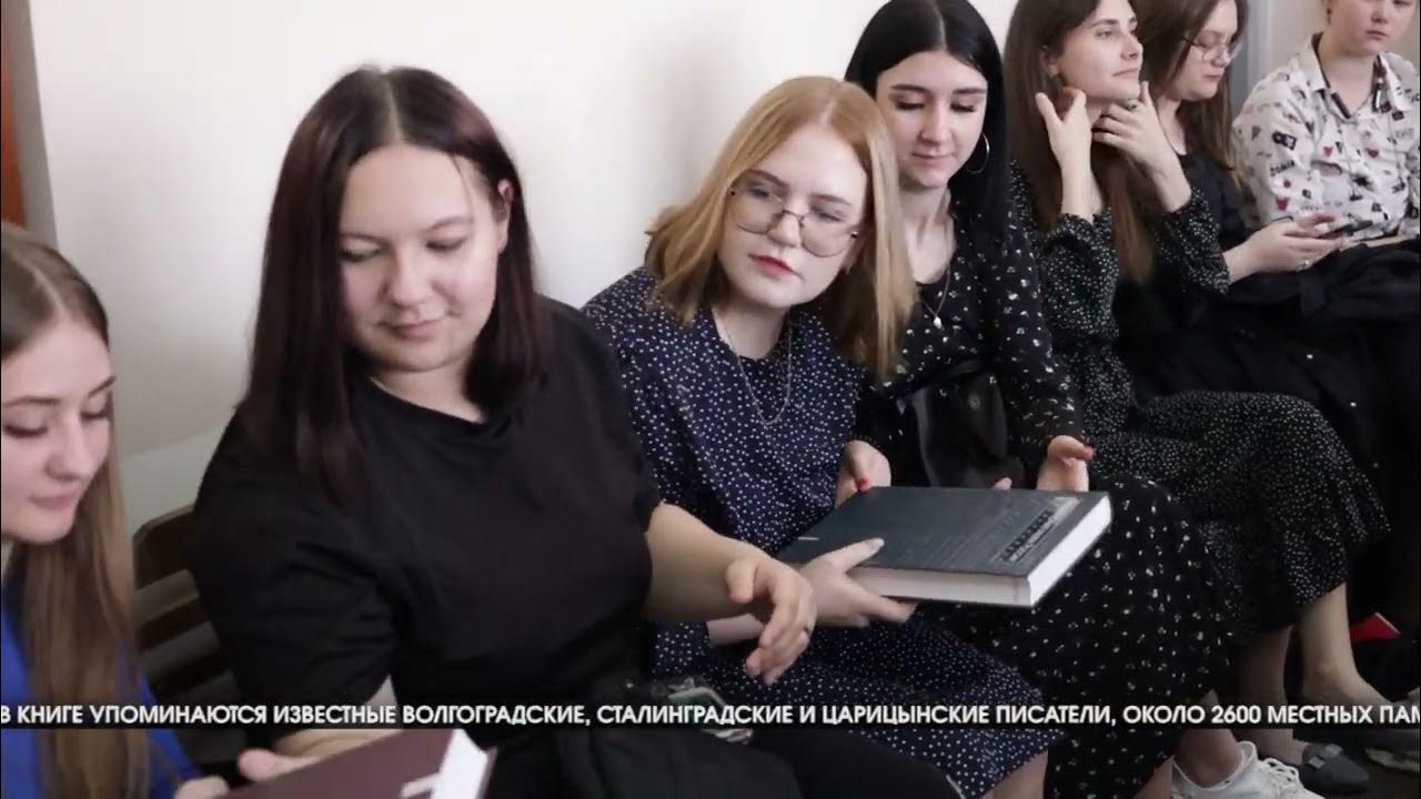 В Волгограде презентовали энциклопедию «Литературные музеи России ...